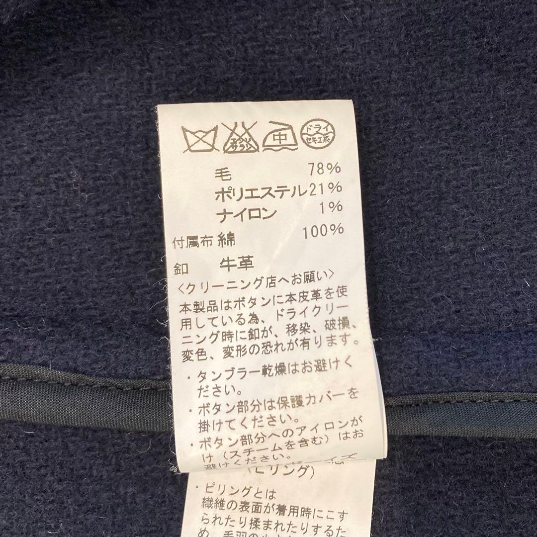 DANTOダントン　ウールモッサコート　ネイビー ウールコート 42サイズ XL