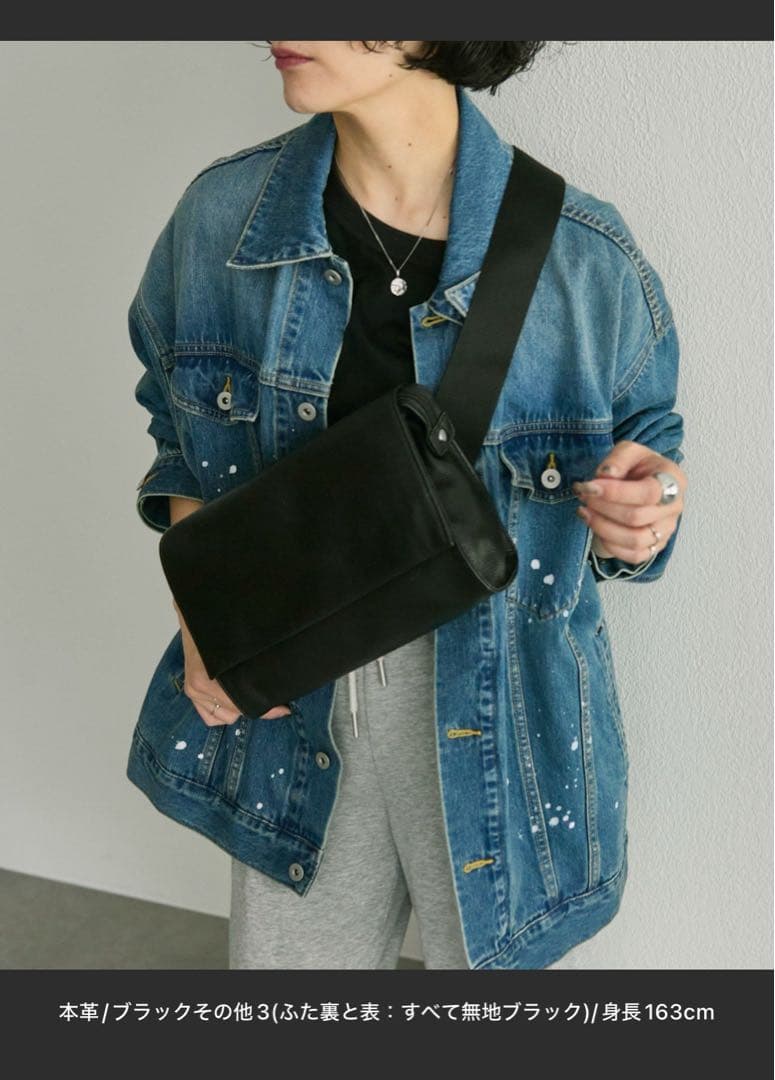 ear PAPILLONNER ワイドテープショルダーバッグ　ブラック