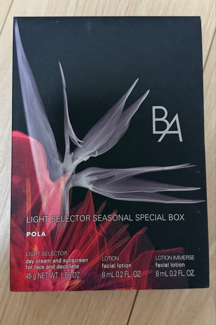 ポーラ　B.A ライト　セレクター　シーズナルスペシャルボックスN 新品