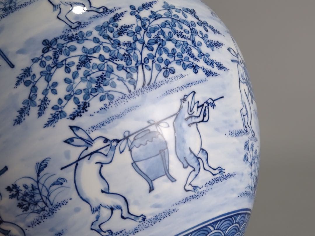 有田焼　名工　村上玄輝　秀逸作　染付　鳥獣戯画図写　花瓶　共箱　花器　壷　花入