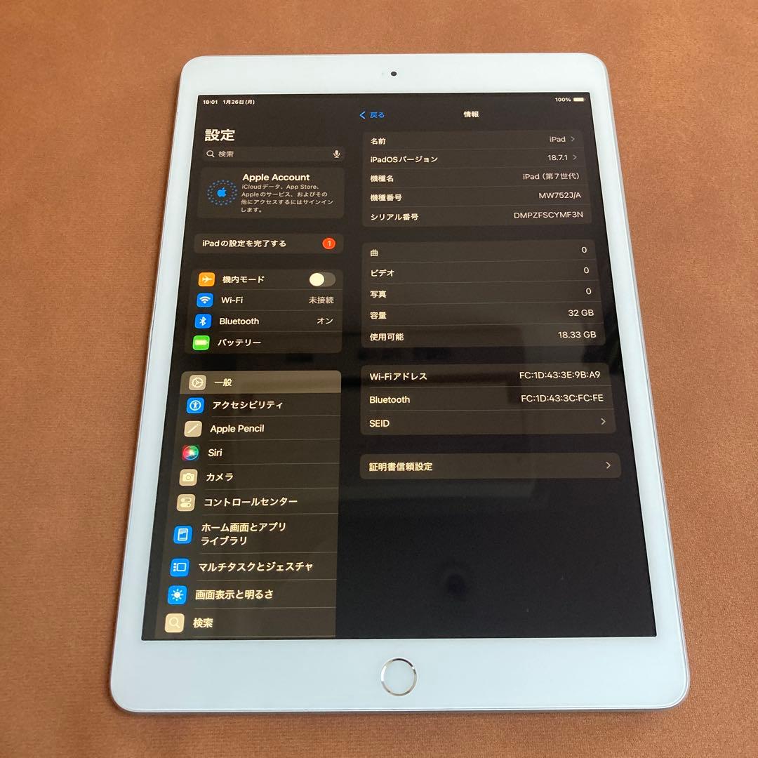 371【早い者勝ち】電池最良好☆iPad7 第7世代 32GB WIFIモデル☆