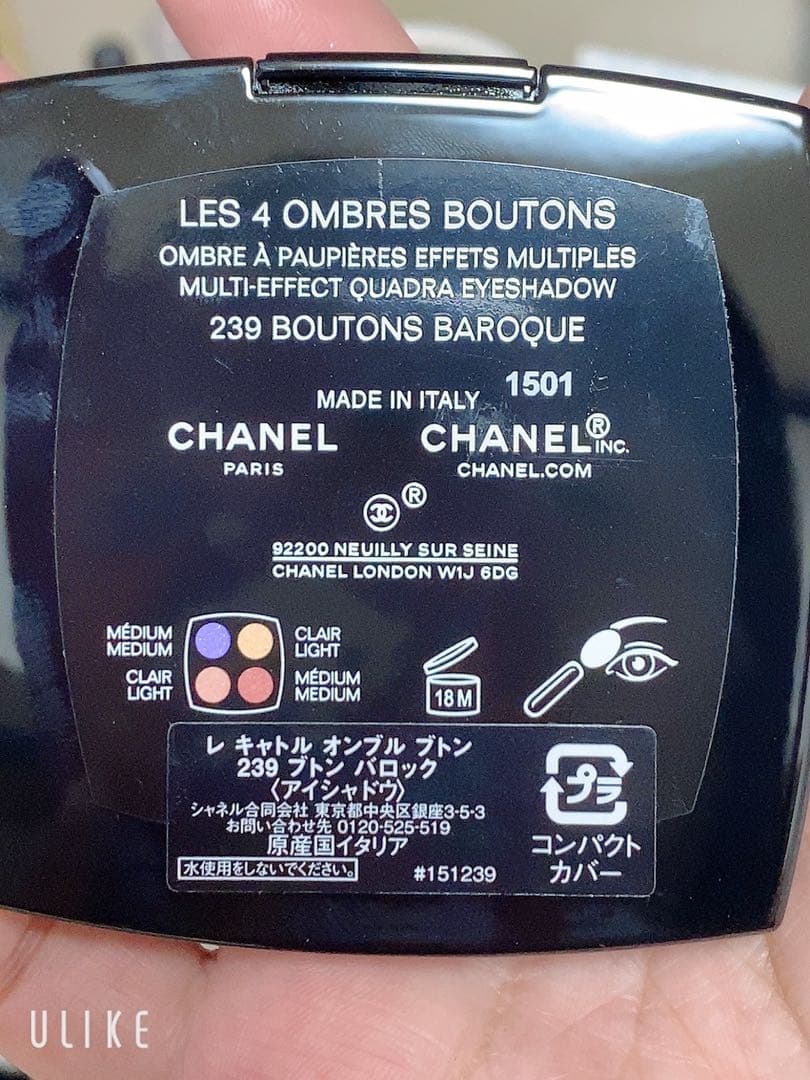 CHANEL レ キャトル オンブル 239 ブトン バロック