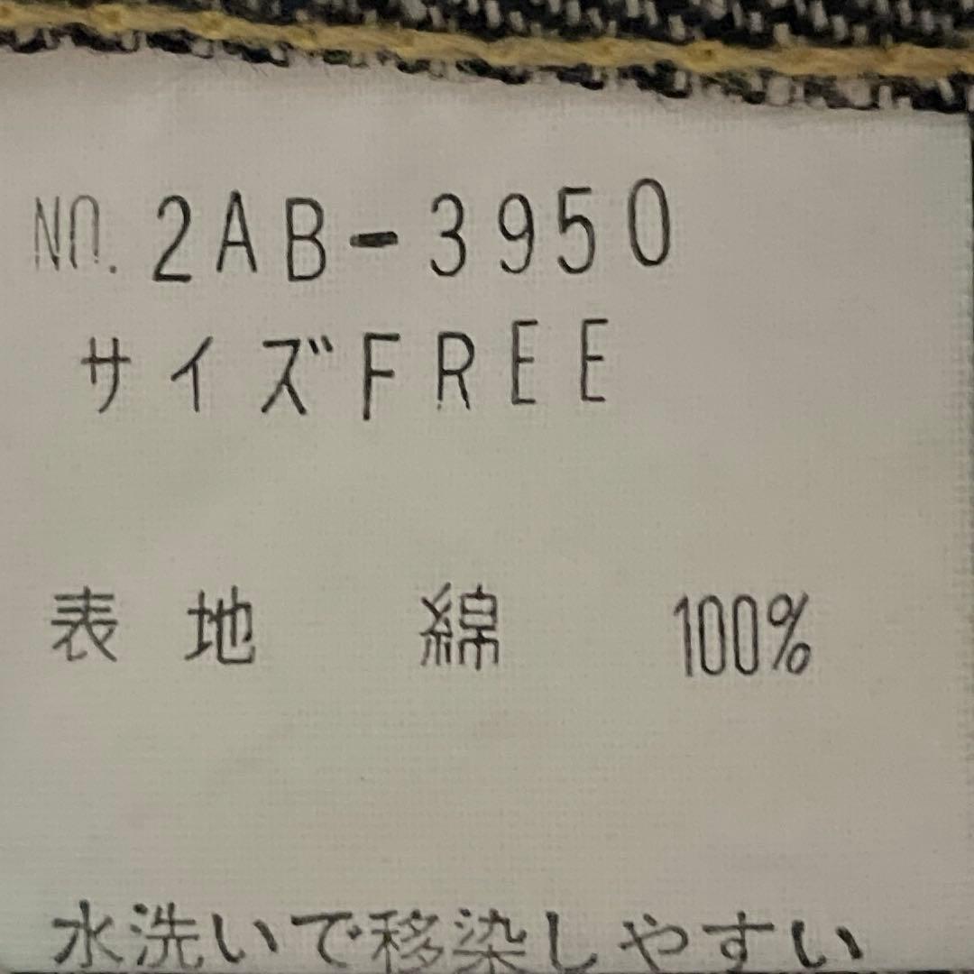 ヒステリックグラマー　ロゴスター柄　Gジャン
