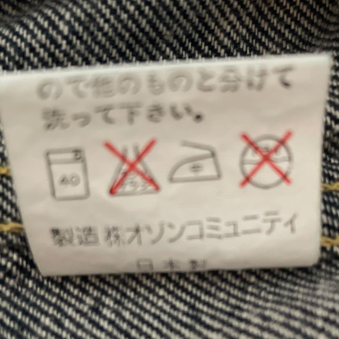 ヒステリックグラマー　ロゴスター柄　Gジャン