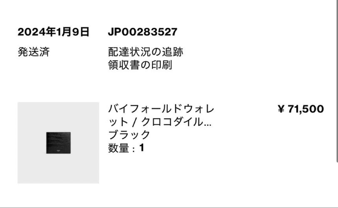 最終価格 CELINE ブラック 二つ折り財布