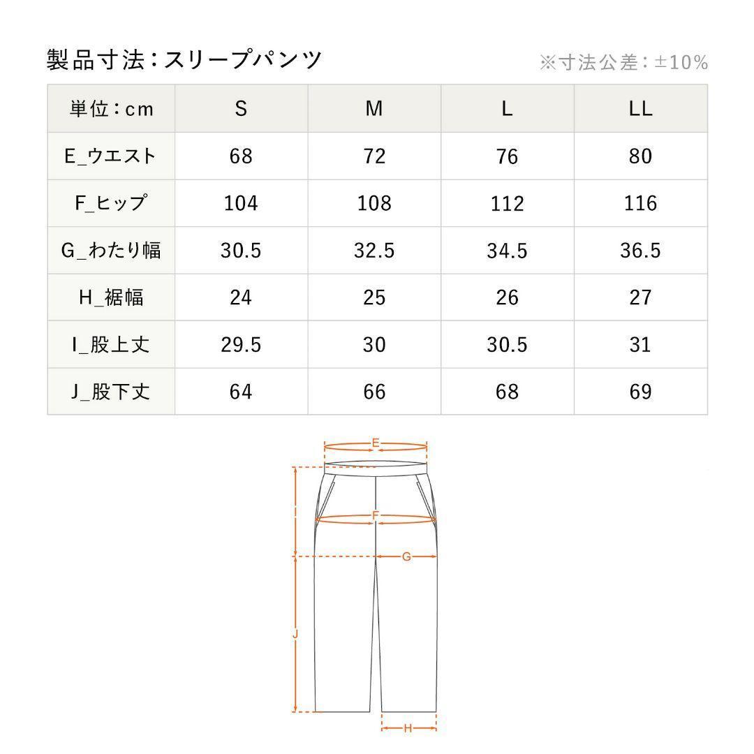 疲労回復効果　SIXPAD シックスパッド リカバリーウェア 上下セットL
