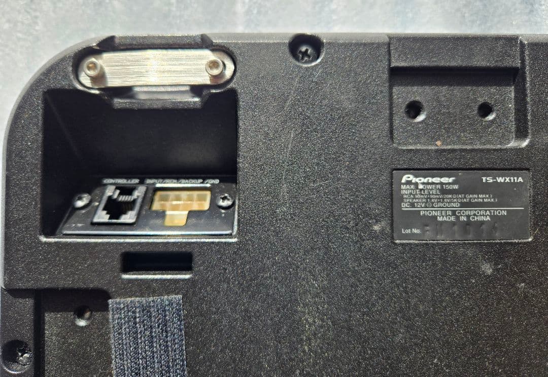 パワードサブウーファー TS-NX11A