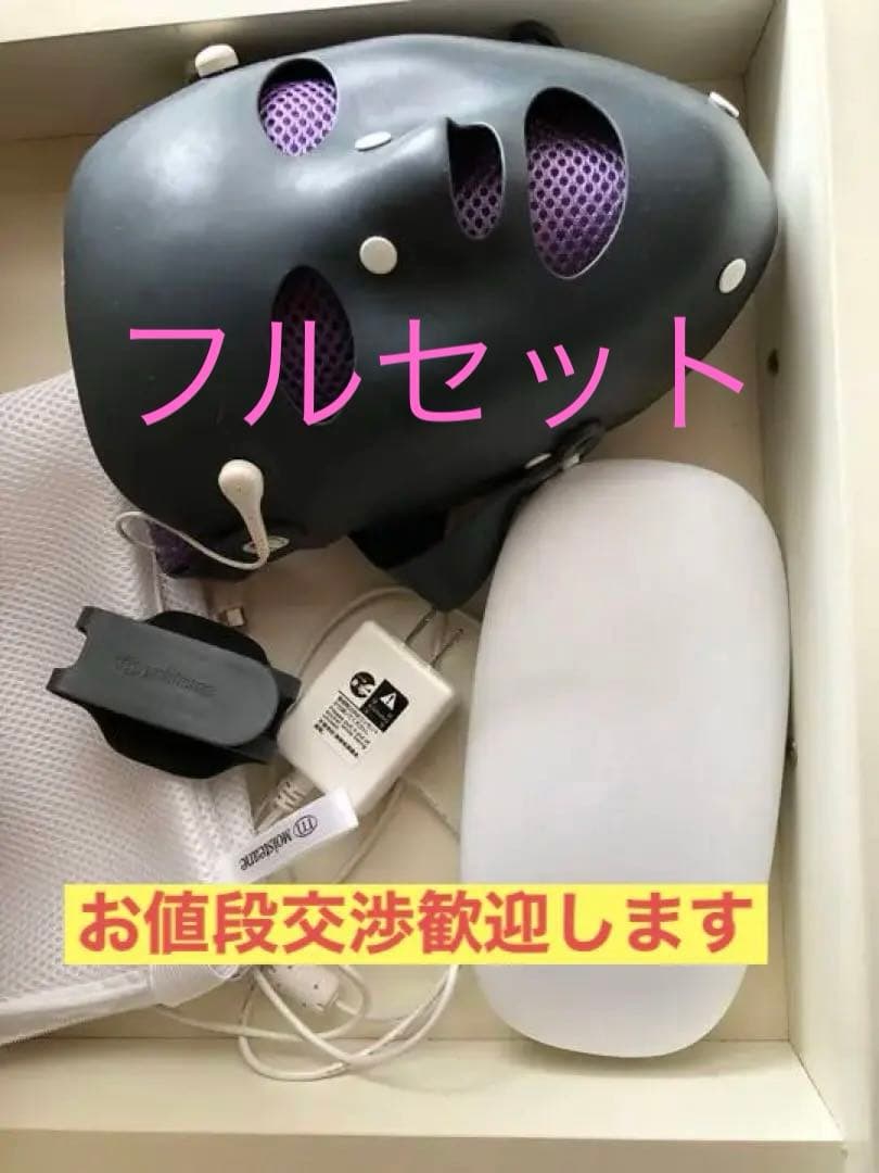 美品！モイスティーヌ美顔器＆新スキンマスク黒他ご確認ください
