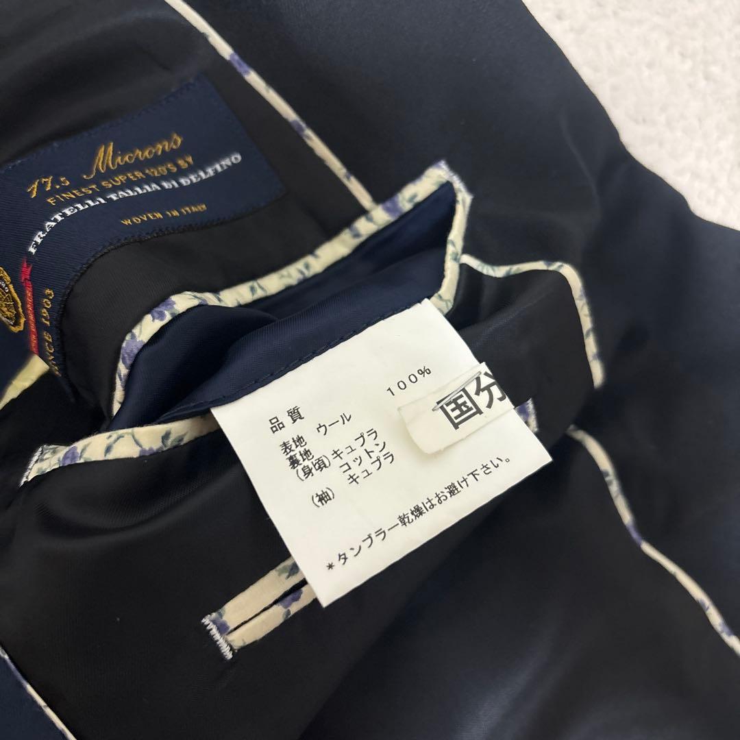 ポールスミス セットアップ　スーツ　メンズ　イタリア生地　無地　高級