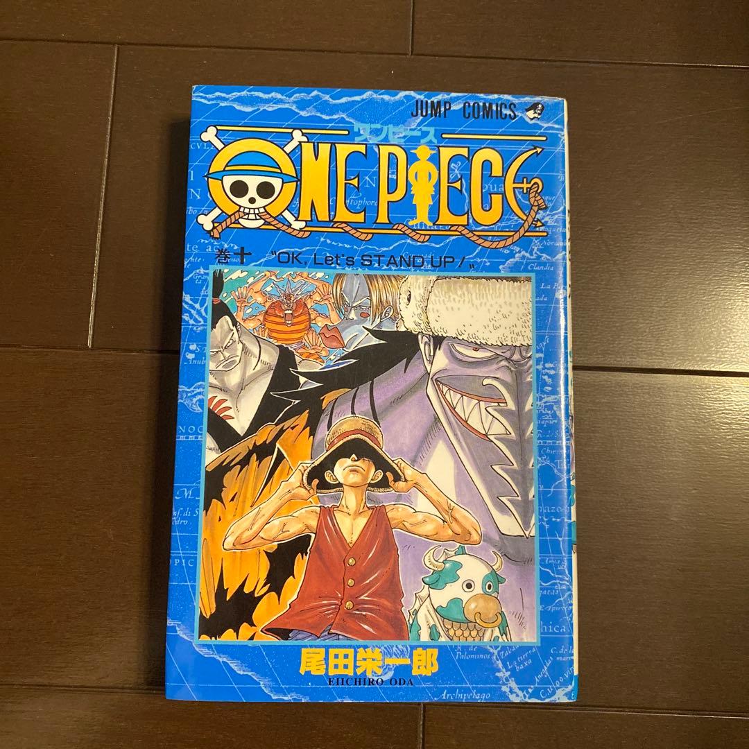 ワンピース　巻十　第1刷