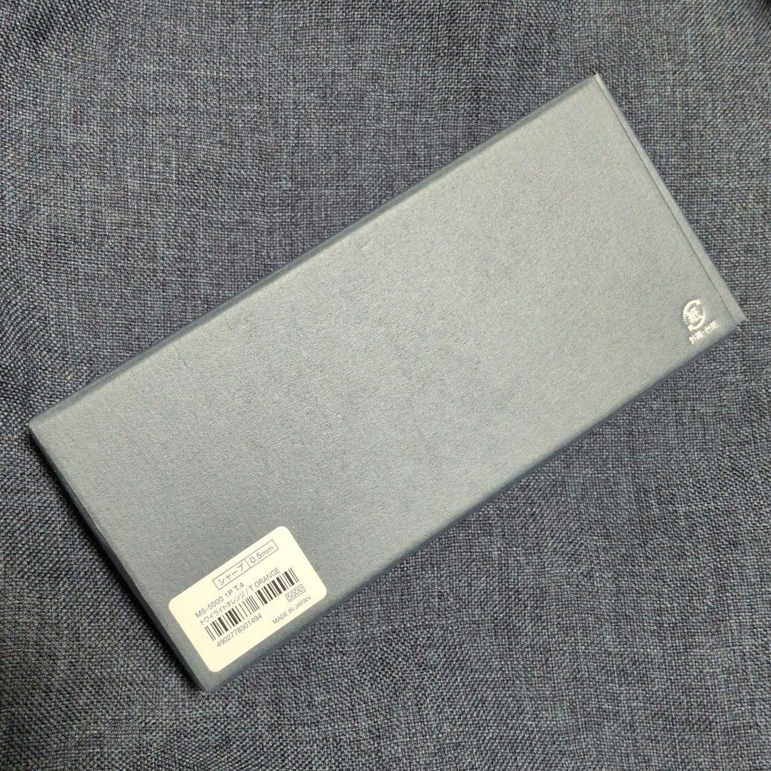 た*く様 クルトガダイブ　0.5mm シャープペンシル　トワイライトオレンジ