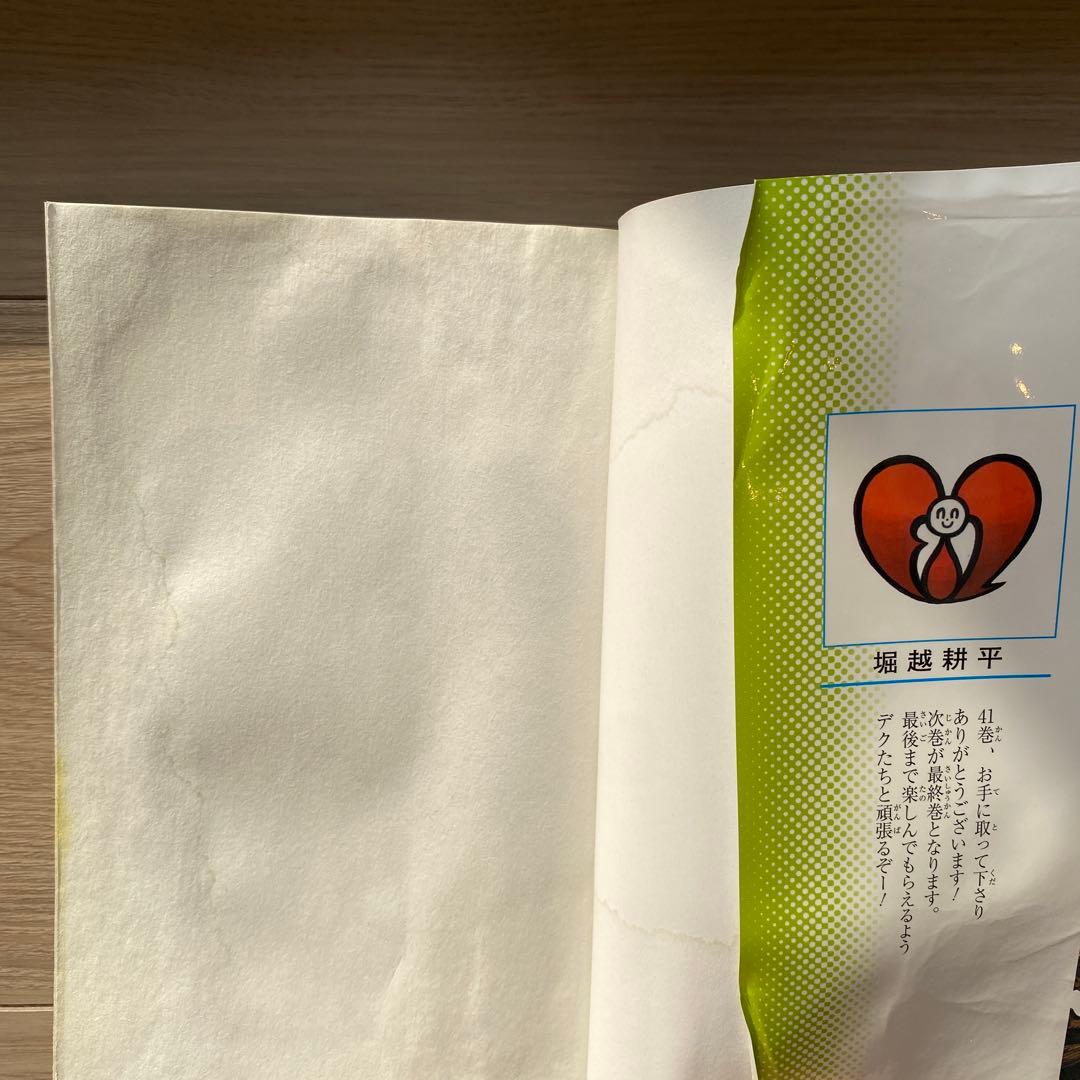 僕のヒーローアカデミア 全巻