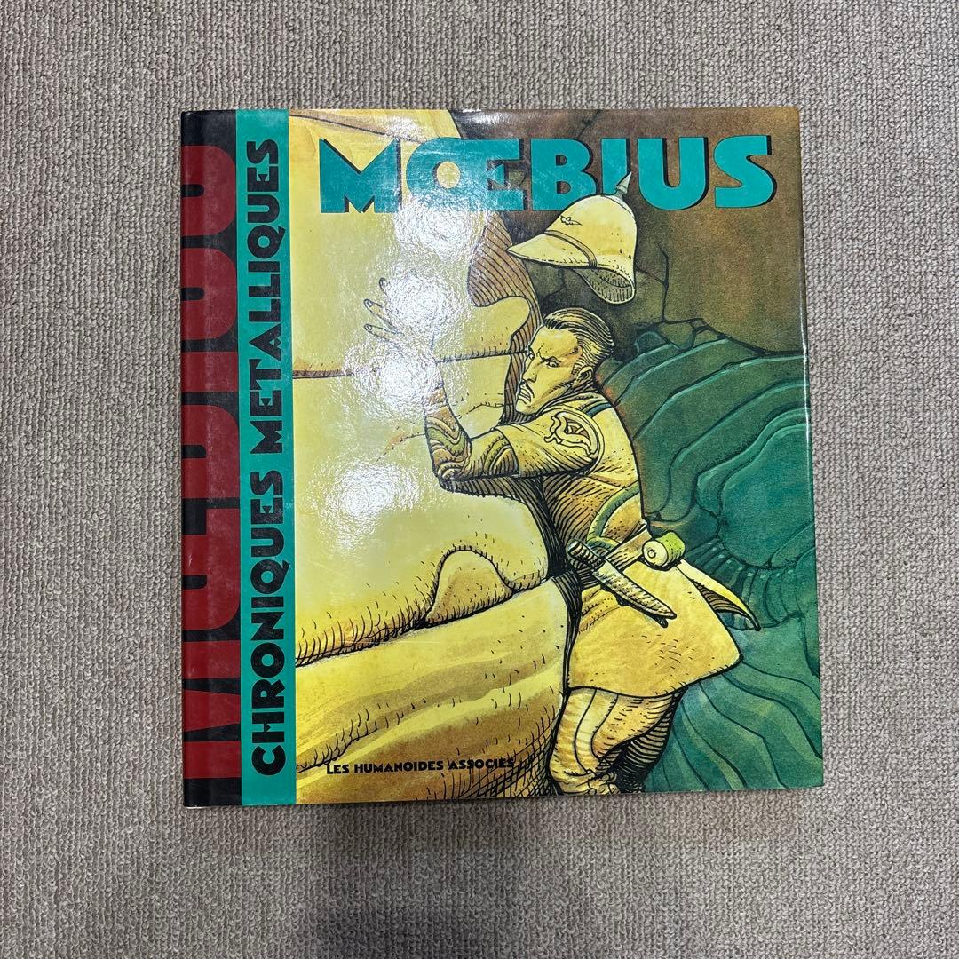 MOEBIUS メビウス CHRONIQUES LLIQUES 本 画集