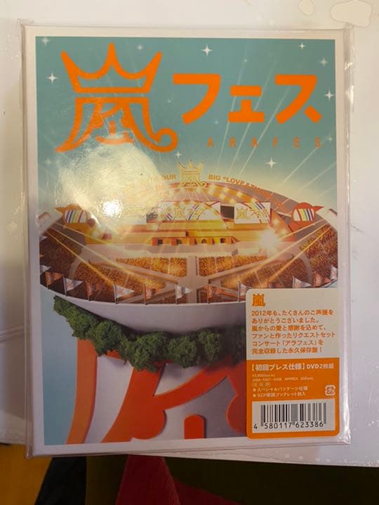 嵐/ARASHI アラフェス NATIONAL STADIUM 2012〈2枚…