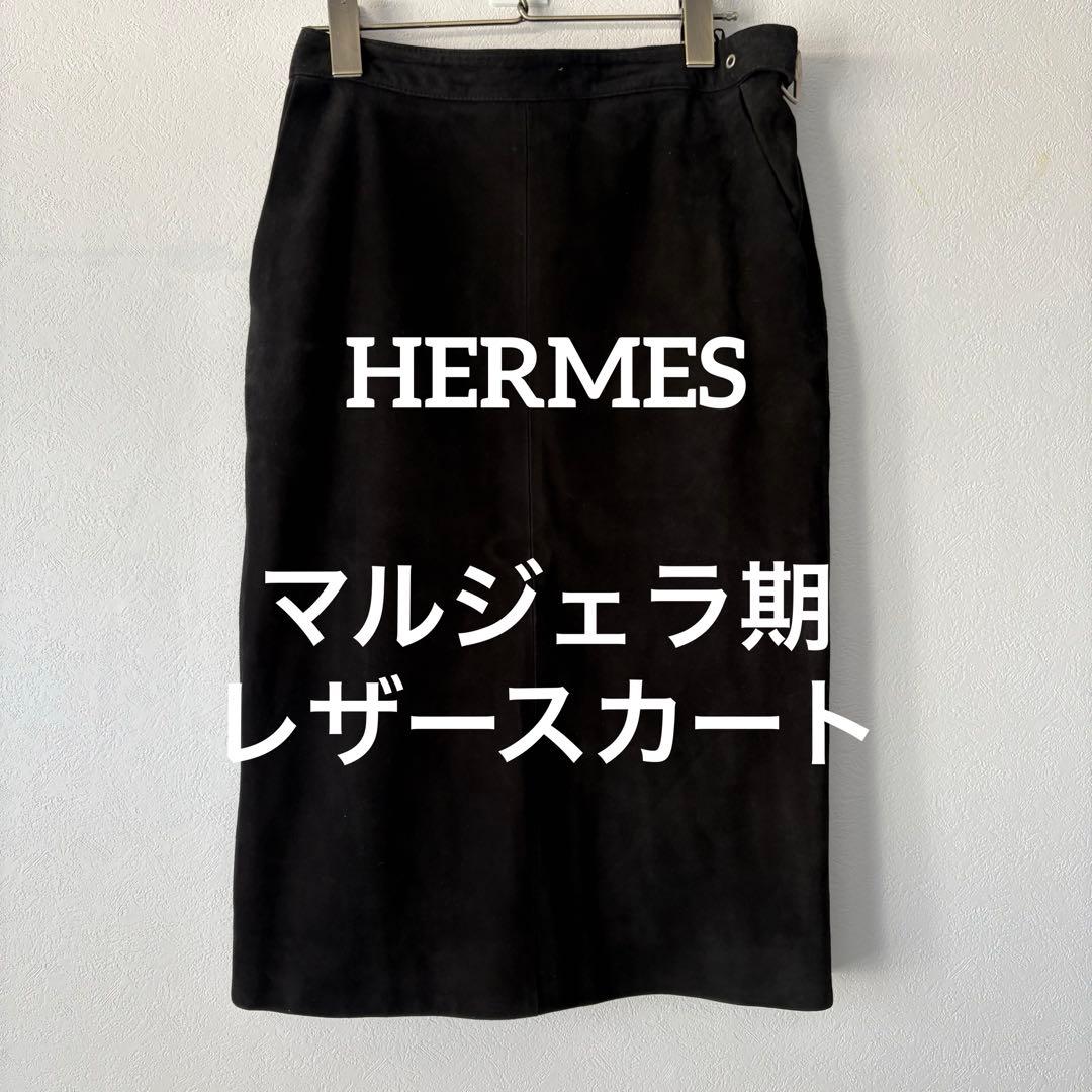 HERMES マルジェラ期 総レザー スウェード スカート サイドベルト
