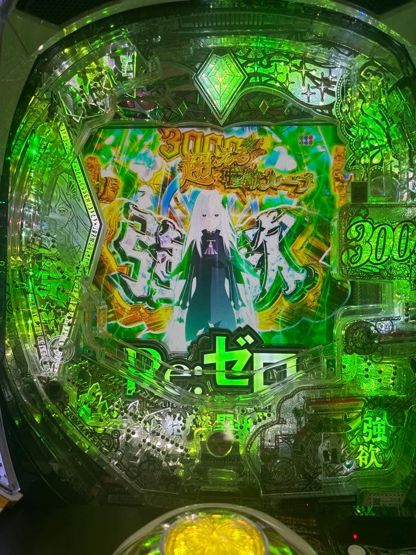 スマパチ　リゼロ2