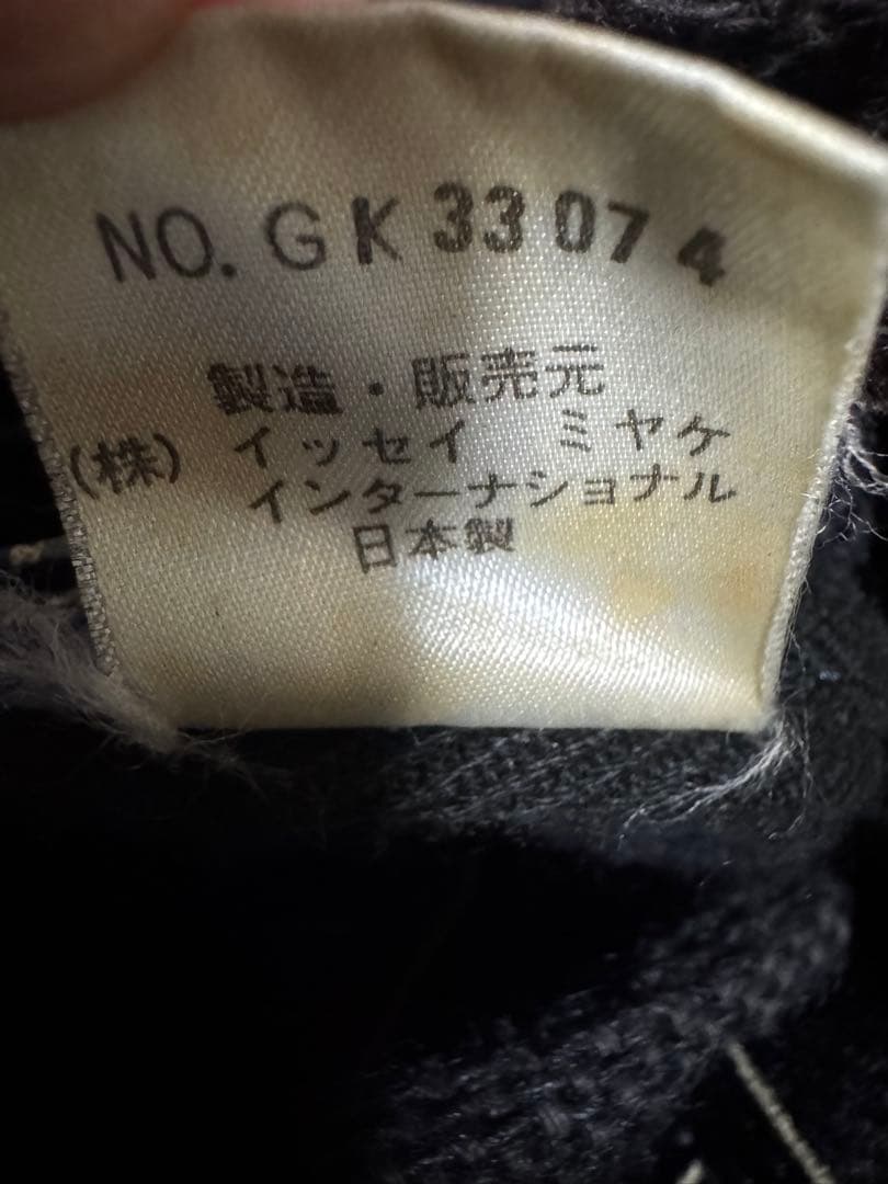 イッセイミヤケ　筆タグ　巾着バッグ