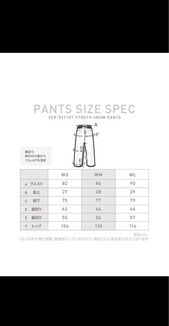 スノボウェア 黒・ピンク Ｌ