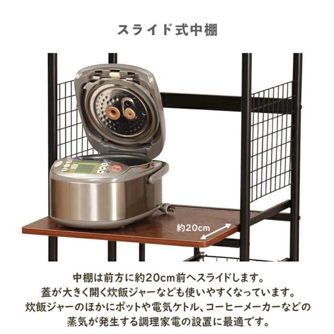 弘益 UTILITY キッチンラック レンジ　炊飯器　ラック