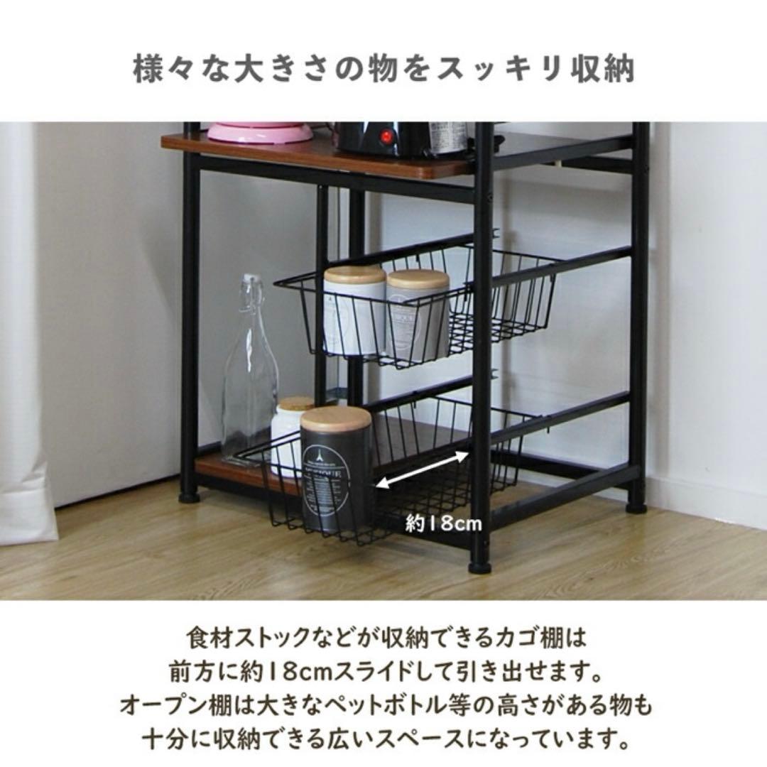 弘益 UTILITY キッチンラック レンジ　炊飯器　ラック