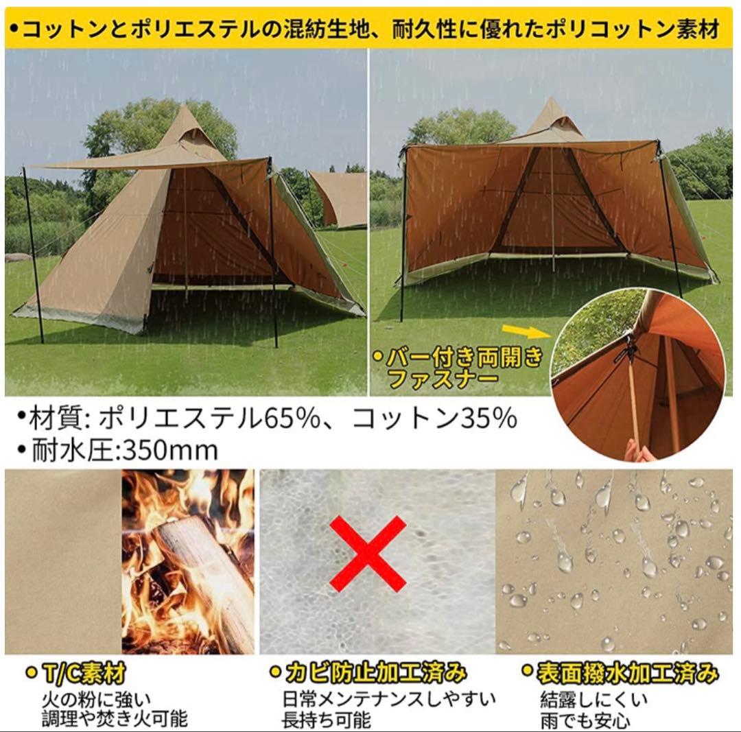 soomloom HAPI 4P インナーテント付き