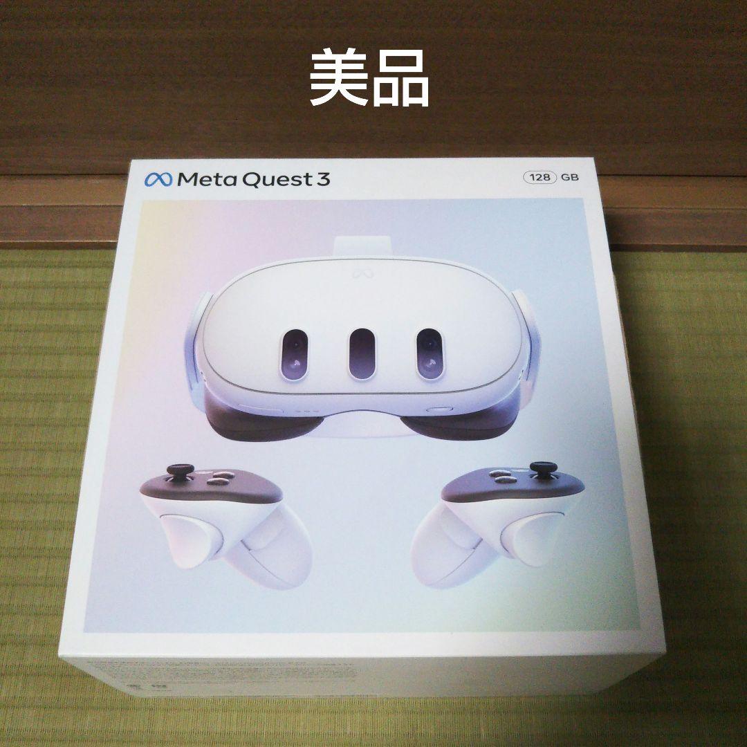  Quest 3 VRヘッドセット 128GB メタクエスト