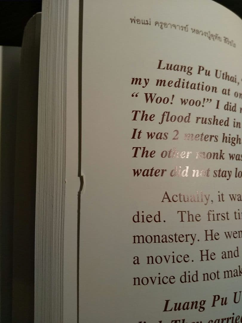 〈外国語書籍〉タイ語・英語 Luang Pu Uthai Siridharo