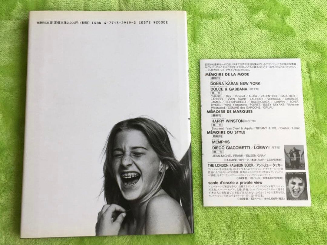 COMME des GARÇONS Memoire de la mode 本