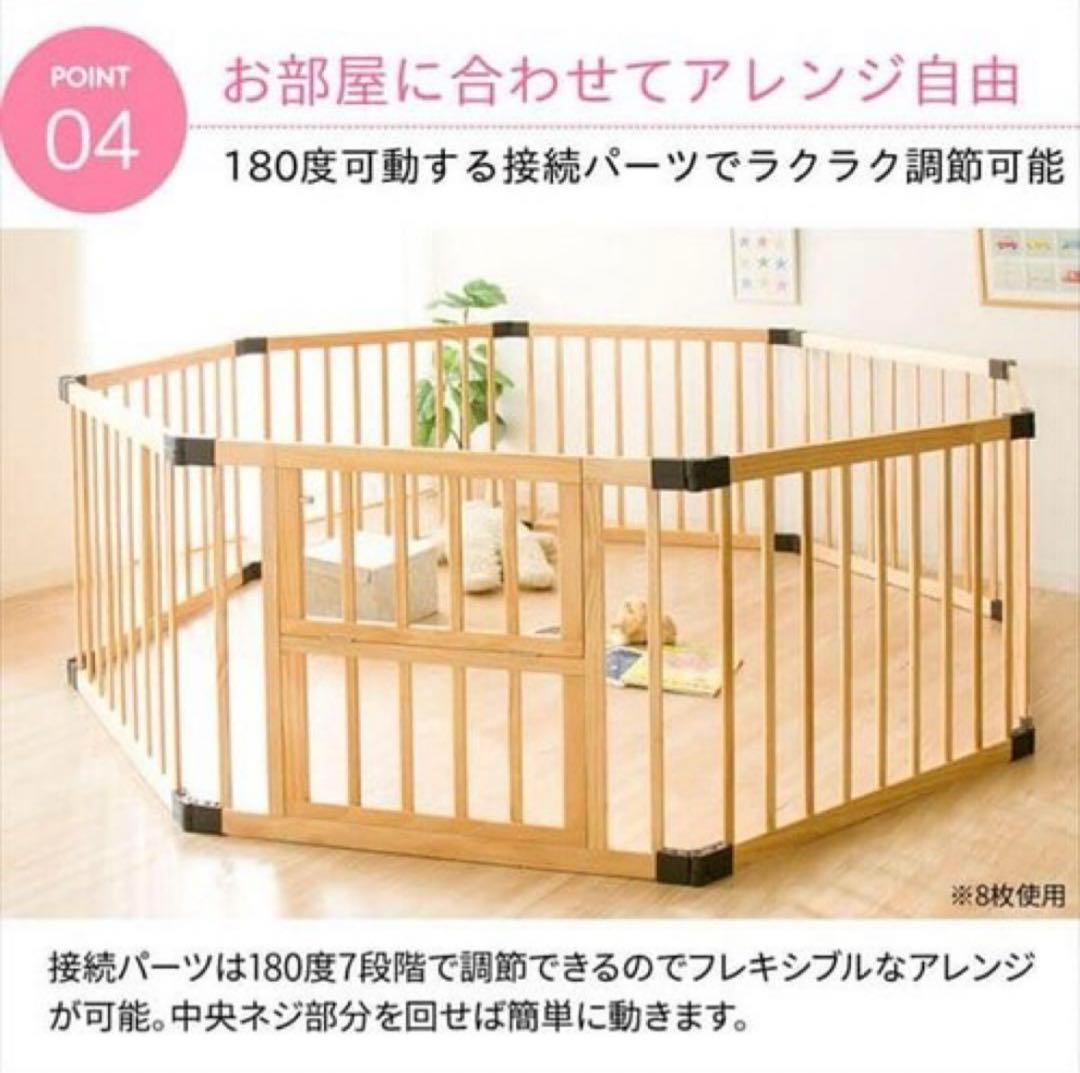 アイリスプラザ 木製ベビーサークル ハイタイプ 8枚 WCH-008