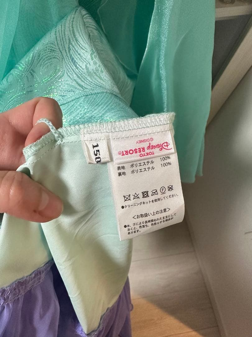 (コメント必須) ビビディバビディブティック　アリエル 150cm フルセット