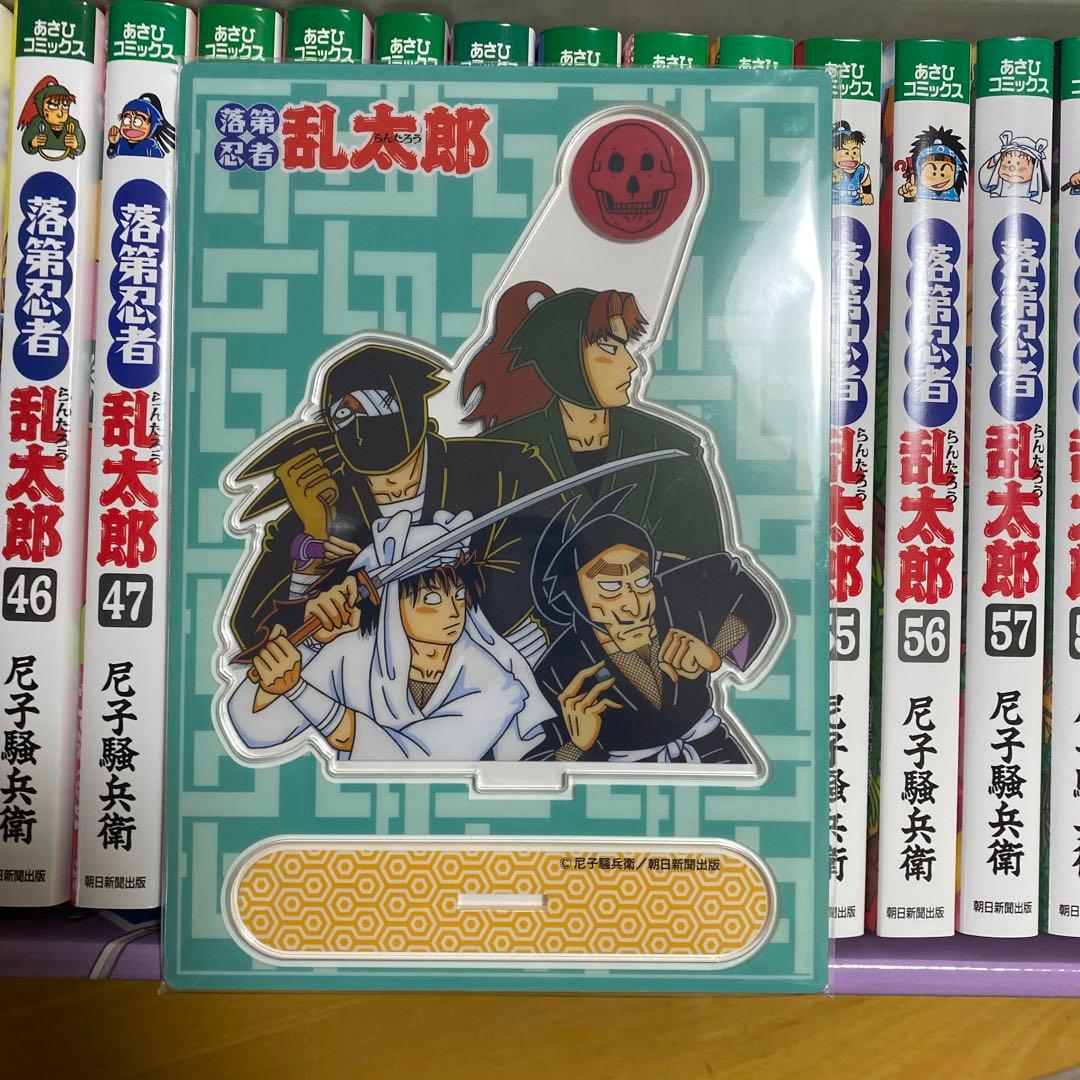 み*く様 落第忍者乱太郎 プレミアムBOXセット3 44〜65巻 セット 新品特