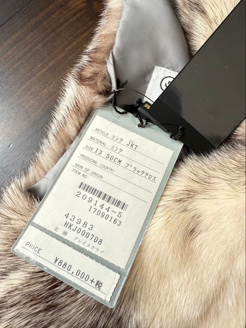 新品同様タグ付　定価96.8万円　マダムグレ　GRES PARIS