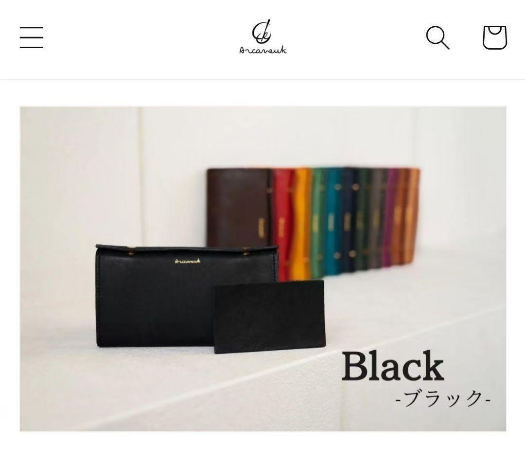 【新品未使用】　アルカヌーク　財布　ロングウォレット　ブラック　右利き用