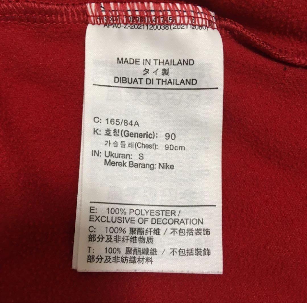 鹿島アントラーズ　NIKE　ナイキ　選手支給品　アンセムウェア　大きめSサイズ