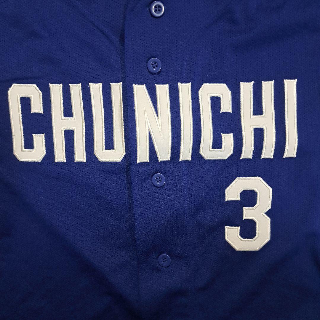 立浪中日ドラゴンズユニフォーム M-L 青 3