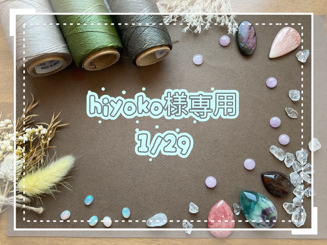 ネックレス・ペンダント hiyoko 1/29