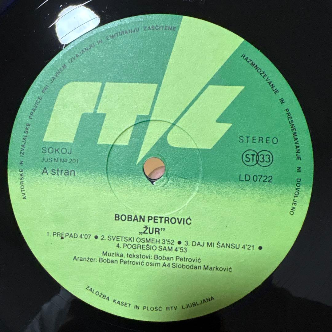 BOBAN PETROVIC Zur DISCO FUNK レアグルーヴ