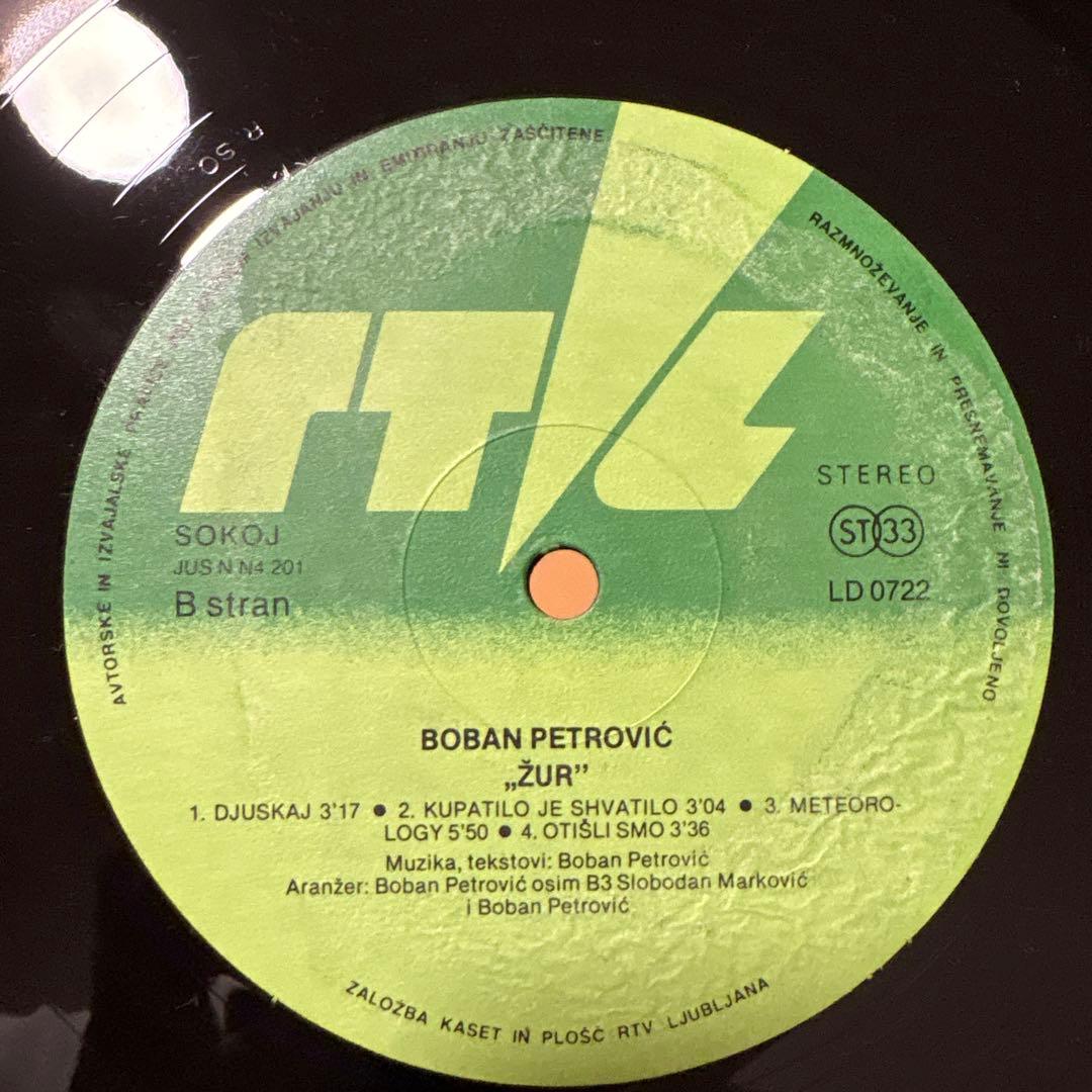 BOBAN PETROVIC Zur DISCO FUNK レアグルーヴ