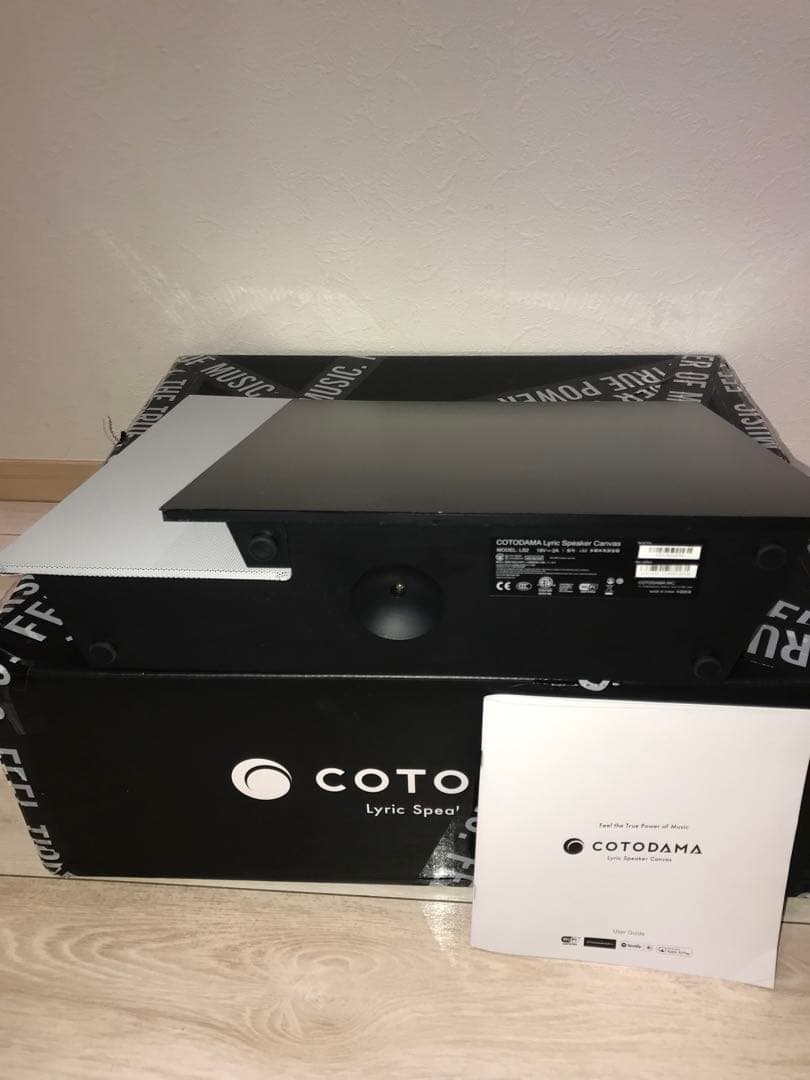 リリックスピーカー　Lyric Speaker COTODAMA LS2