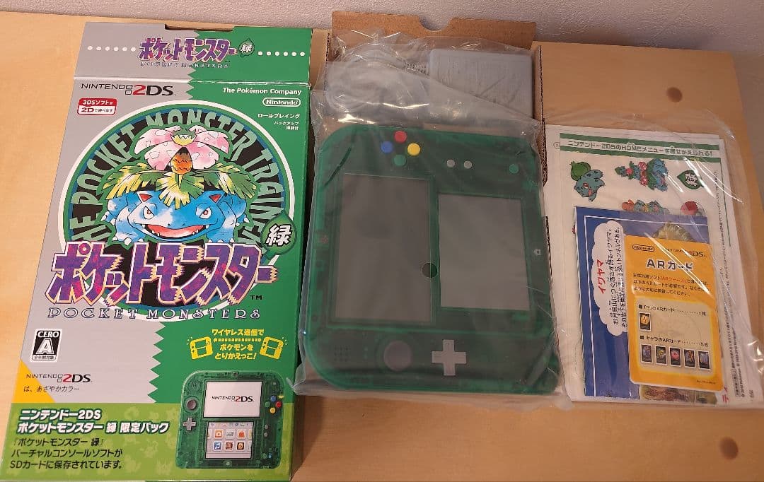 【美品】ニンテンドー2DS『ポケットモンスター緑』限定パック　 任天堂 2DS