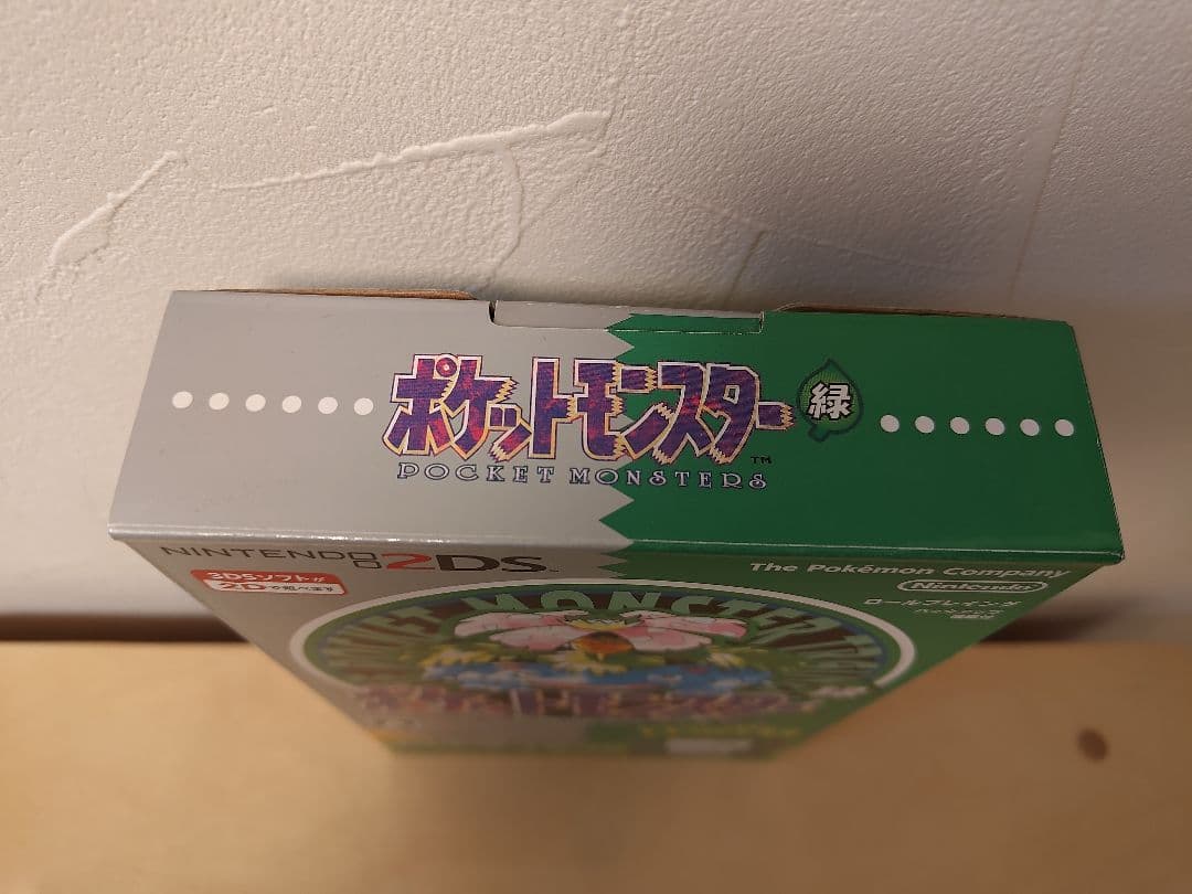【美品】ニンテンドー2DS『ポケットモンスター緑』限定パック　 任天堂 2DS