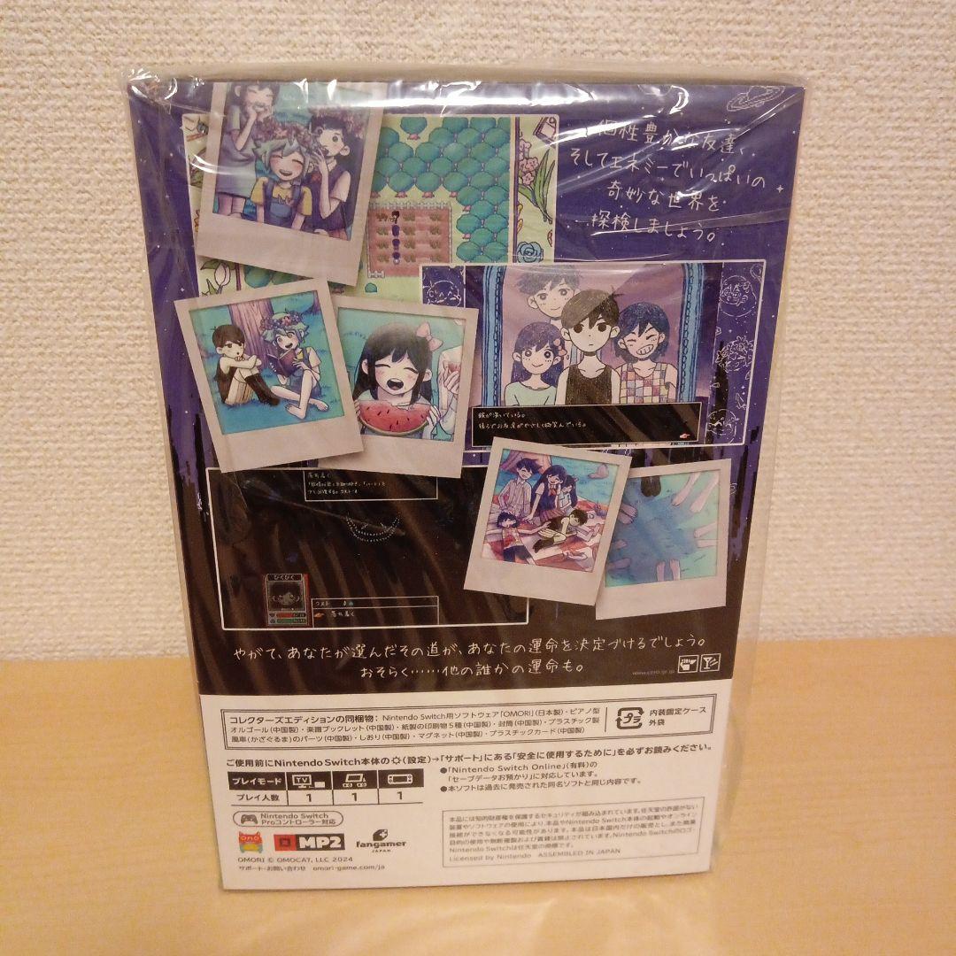 OMORI COLLECTOR'S EDITION　コレクターズエディション