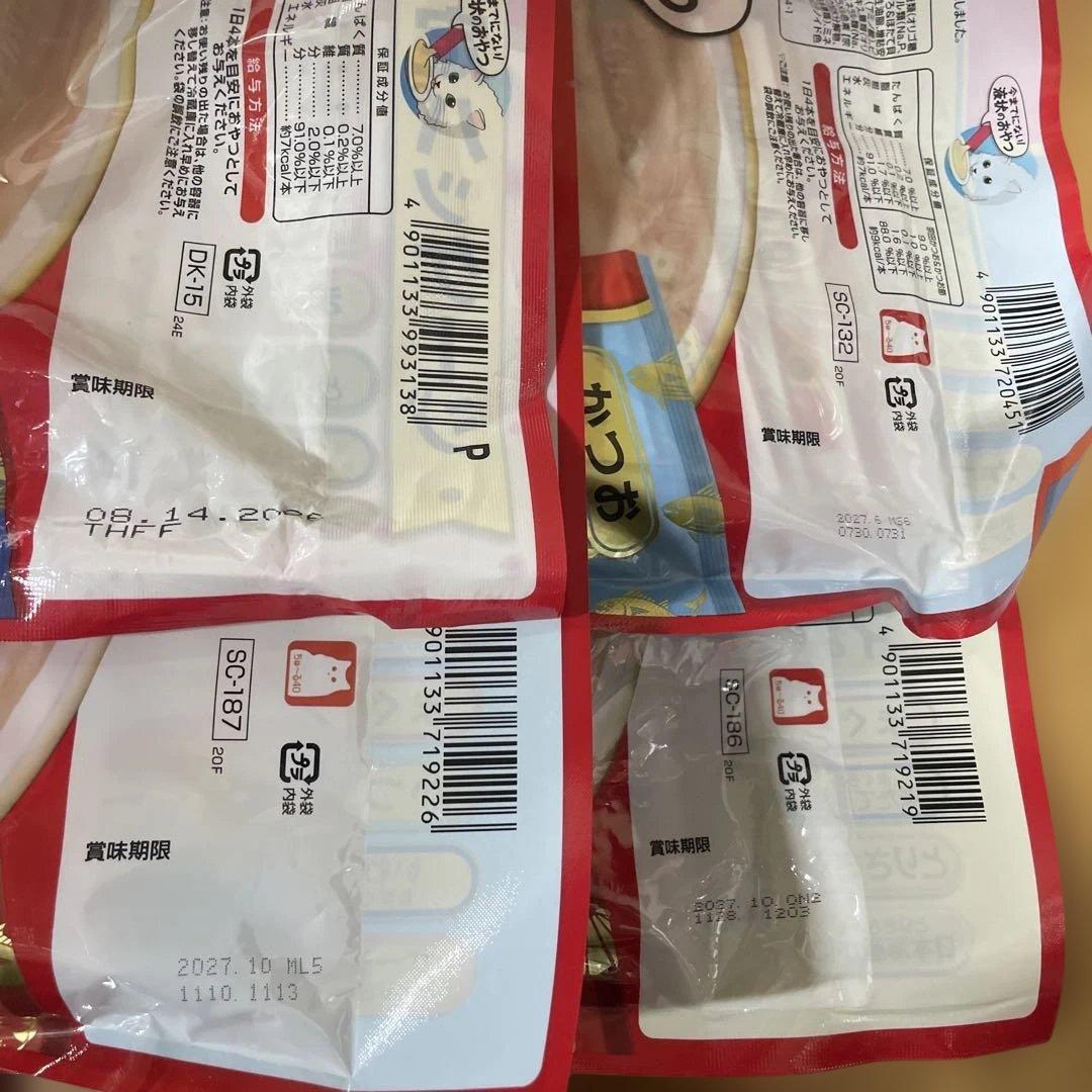 CIAO ちゅ〜る まぐろ とりささみ 40本入り 20袋セット 計804本