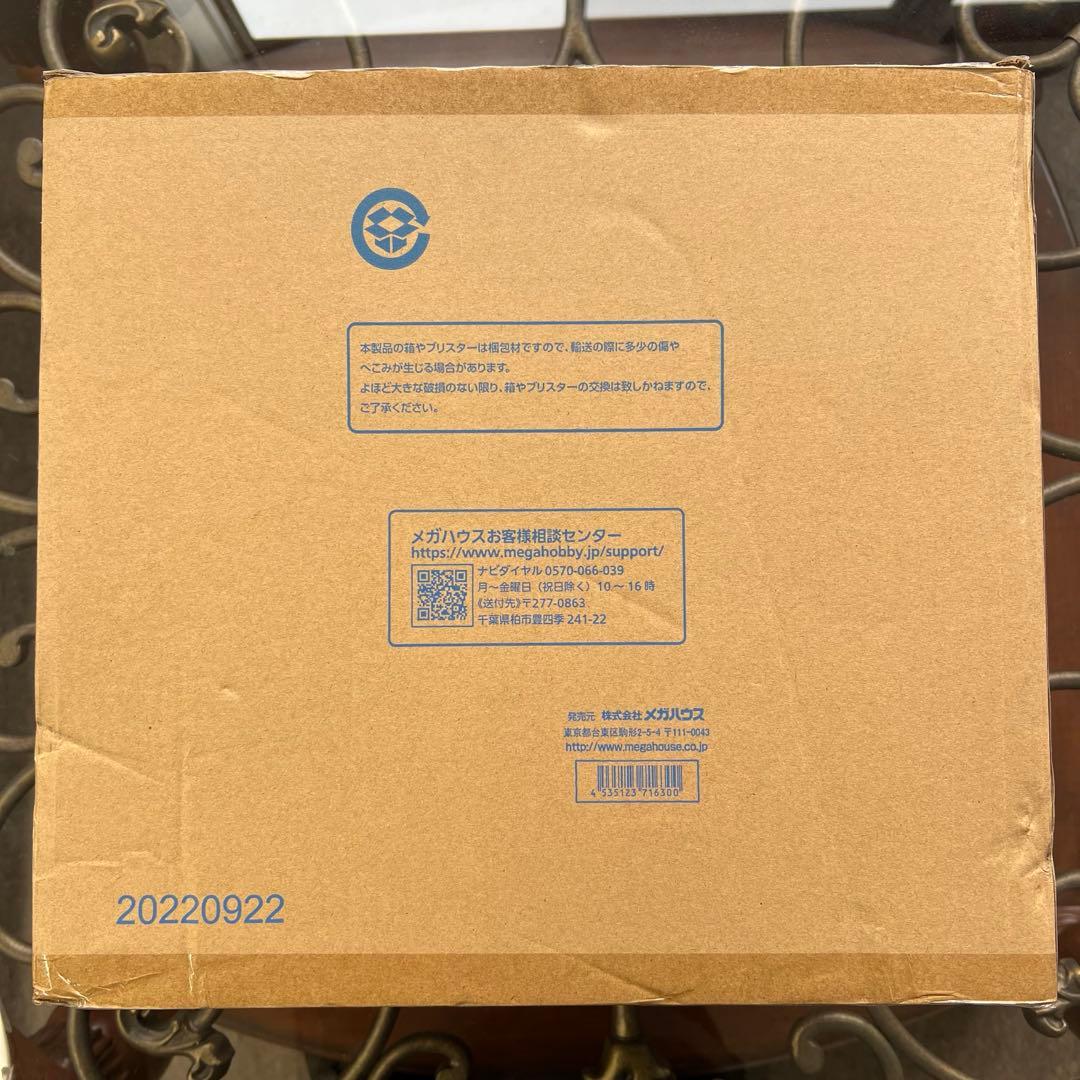 P.O.P『ONE PIECE』 “WA-MAXIMUM” ヤマト