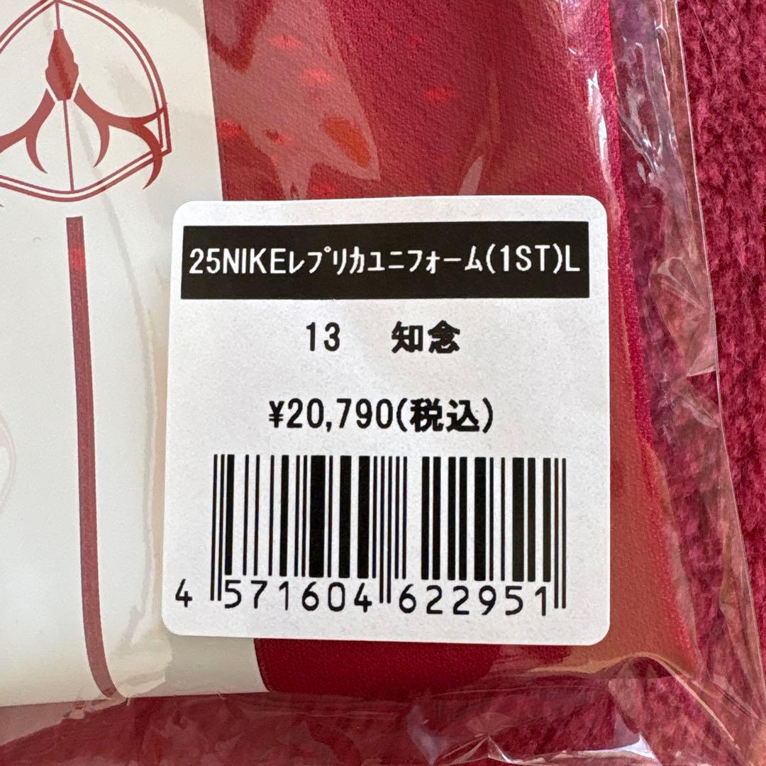 2025 鹿島アントラーズ　ボラン知念　レプリカユニフォームＬサイズ