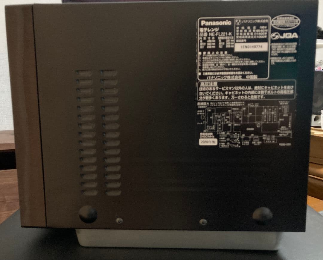 【新生活にオススメ】パナソニック電子レンジNE-FL221