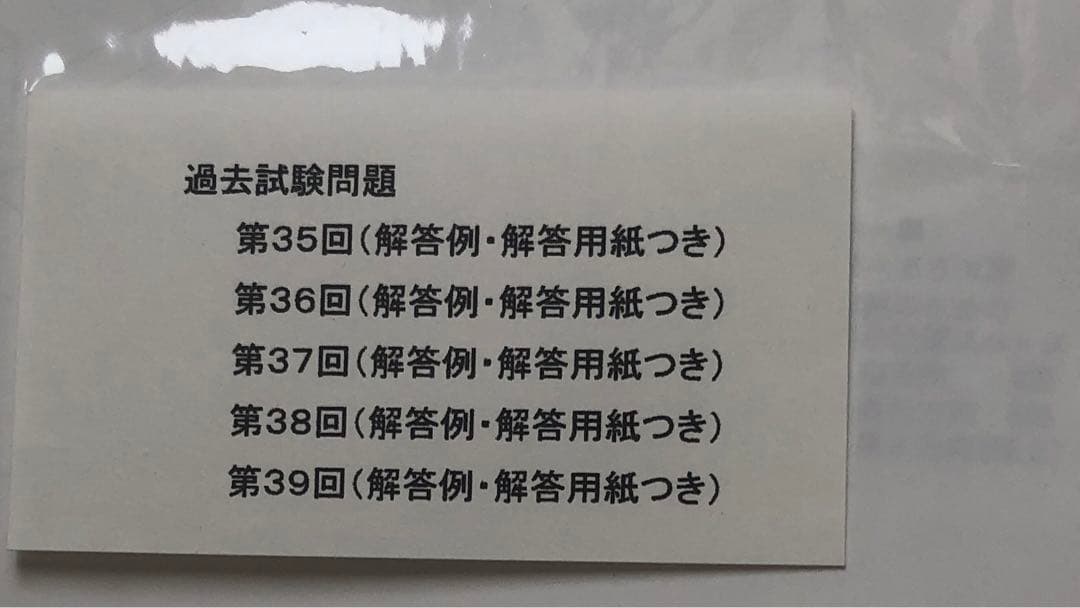 値下げ！インテリアコーディネーター　ハウジングインテリアカレッジ　合格　通信講座
