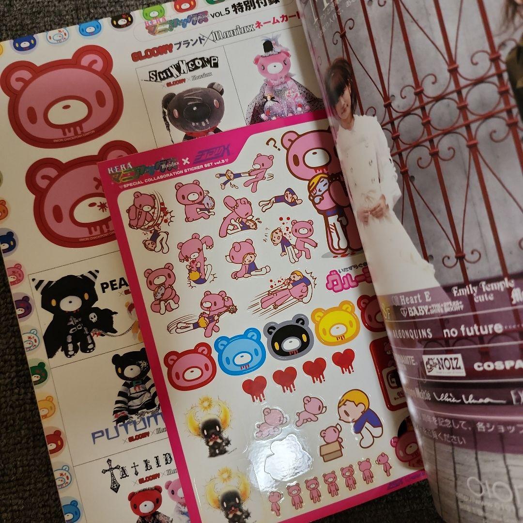 レア◆美品◆KERAマニアックス vol.5◆ゴシック&ロリータバイブル