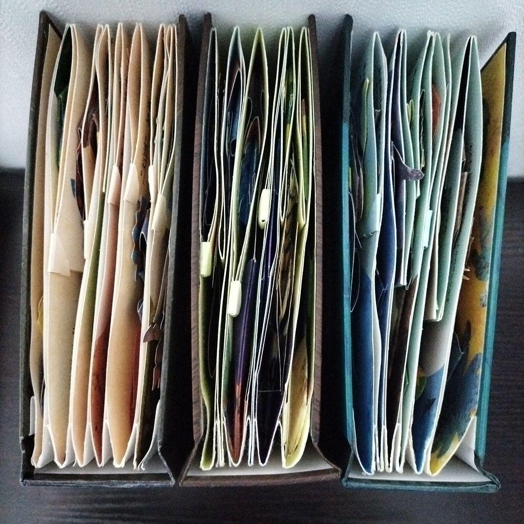 【期間限定値下げ】エンサイクロペディア　太古の世界Ⅰ・Ⅱ・Ⅲ