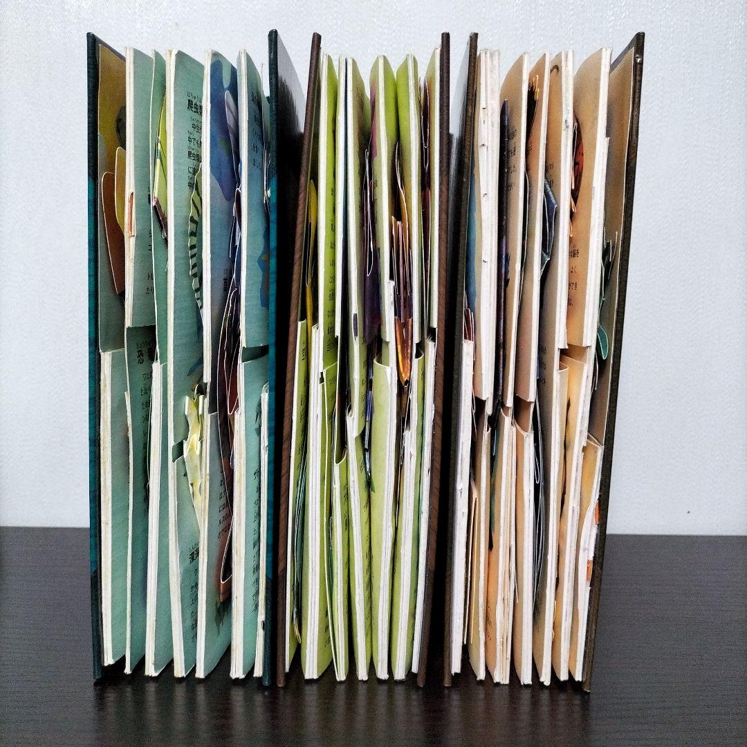 【期間限定値下げ】エンサイクロペディア　太古の世界Ⅰ・Ⅱ・Ⅲ